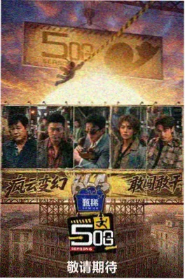 日常温情日本动漫《星屑便利店》海报