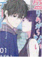 漫画改编特别篇《墨色剑心 特别篇》剧照