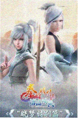 科幻机战日本动漫《机械少女不流泪》剧照