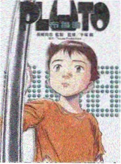 都市群像日本动漫剧场版《东京午夜物语》剧照